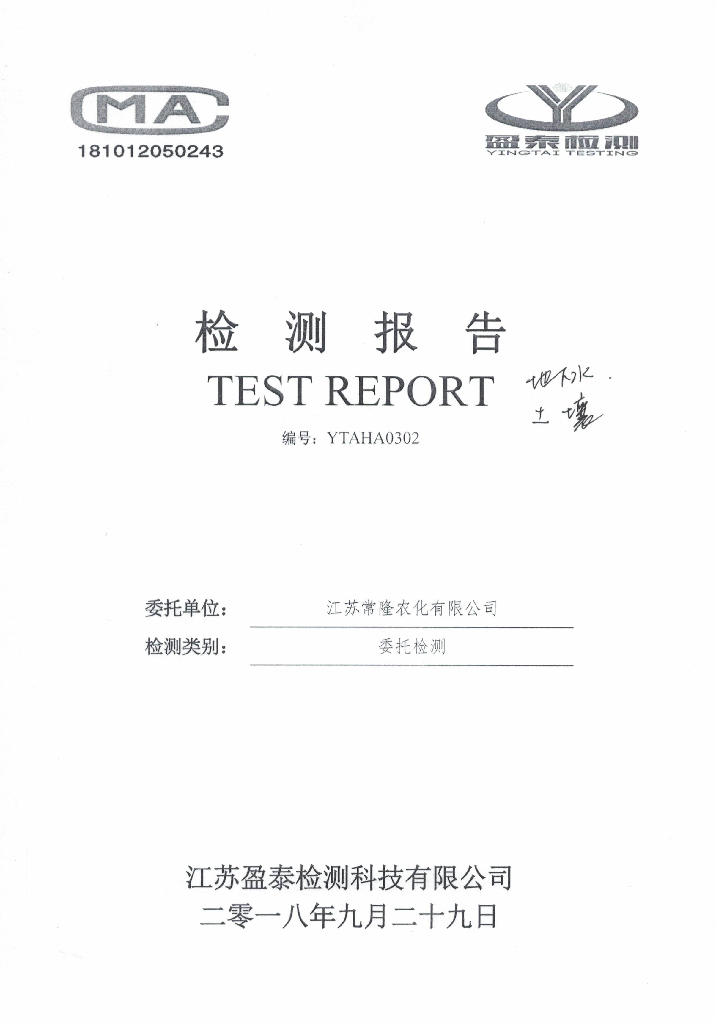 2024奥门原料免费资料