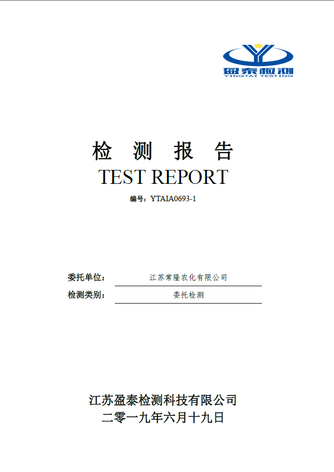 2024奥门原料免费资料