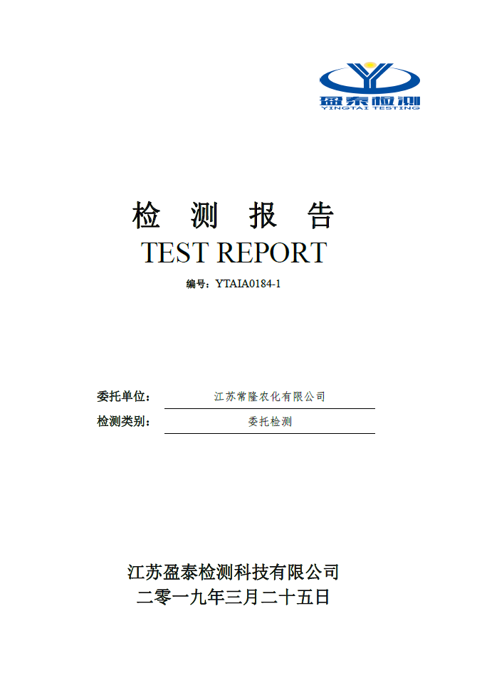 2024奥门原料免费资料