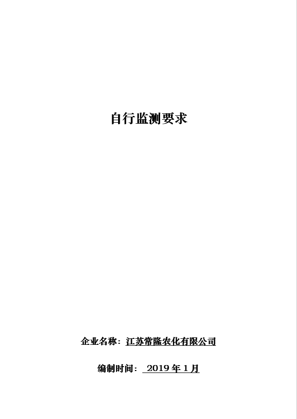 2024奥门原料免费资料