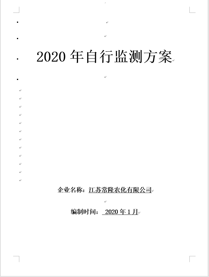 2024奥门原料免费资料