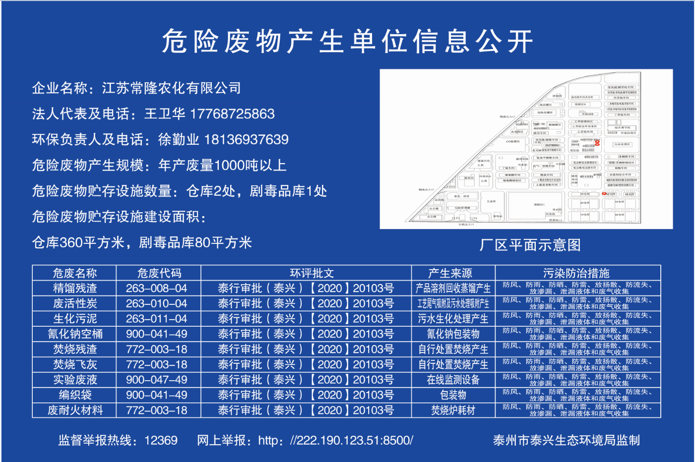 2024奥门原料免费资料