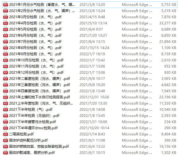 2024奥门原料免费资料