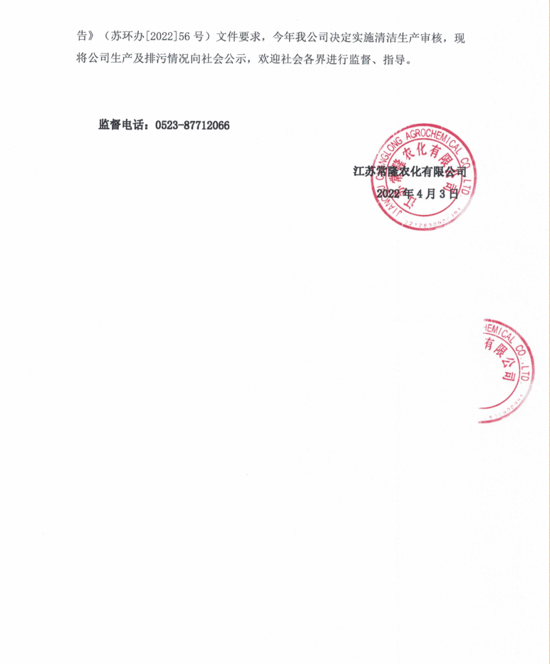 2024奥门原料免费资料